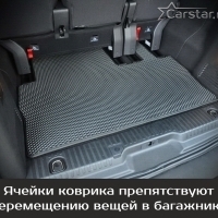Коврики текстильные на Citroen SpaceTourer 7 мест, Long (2016-2024)