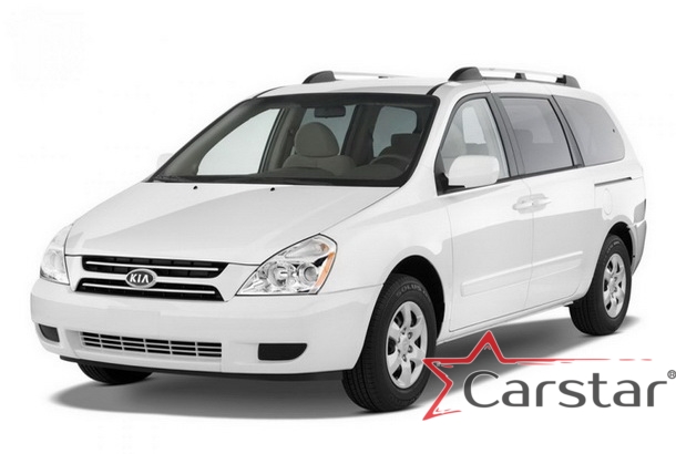 Текстильные коврики для Kia Carnival II (2006-2014)